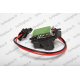 Résistance, pulseur d'air habitacle 7701067033 RENAULT 